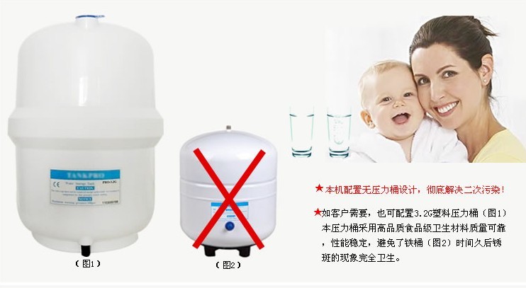 凈水利器 3.2G壓力儲水桶在純水機中的應(yīng)用與批發(fā)解析