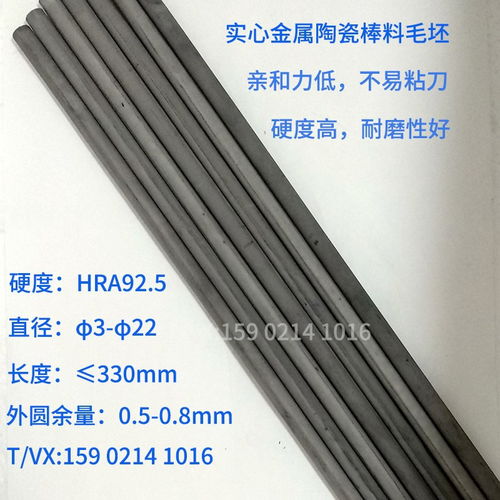 上海現(xiàn)貨供應 金屬陶瓷銑刀原材料及有色金屬合金一站式采購指南