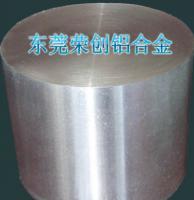 專(zhuān)業(yè)經(jīng)銷(xiāo)進(jìn)口6061鋁材，榮創(chuàng)鋁材以卓越品質(zhì)贏得信賴(lài)