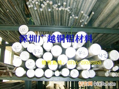 供應(yīng)優(yōu)質(zhì)7075與6061鋁合金棒材，助力高端制造業(yè)發(fā)展